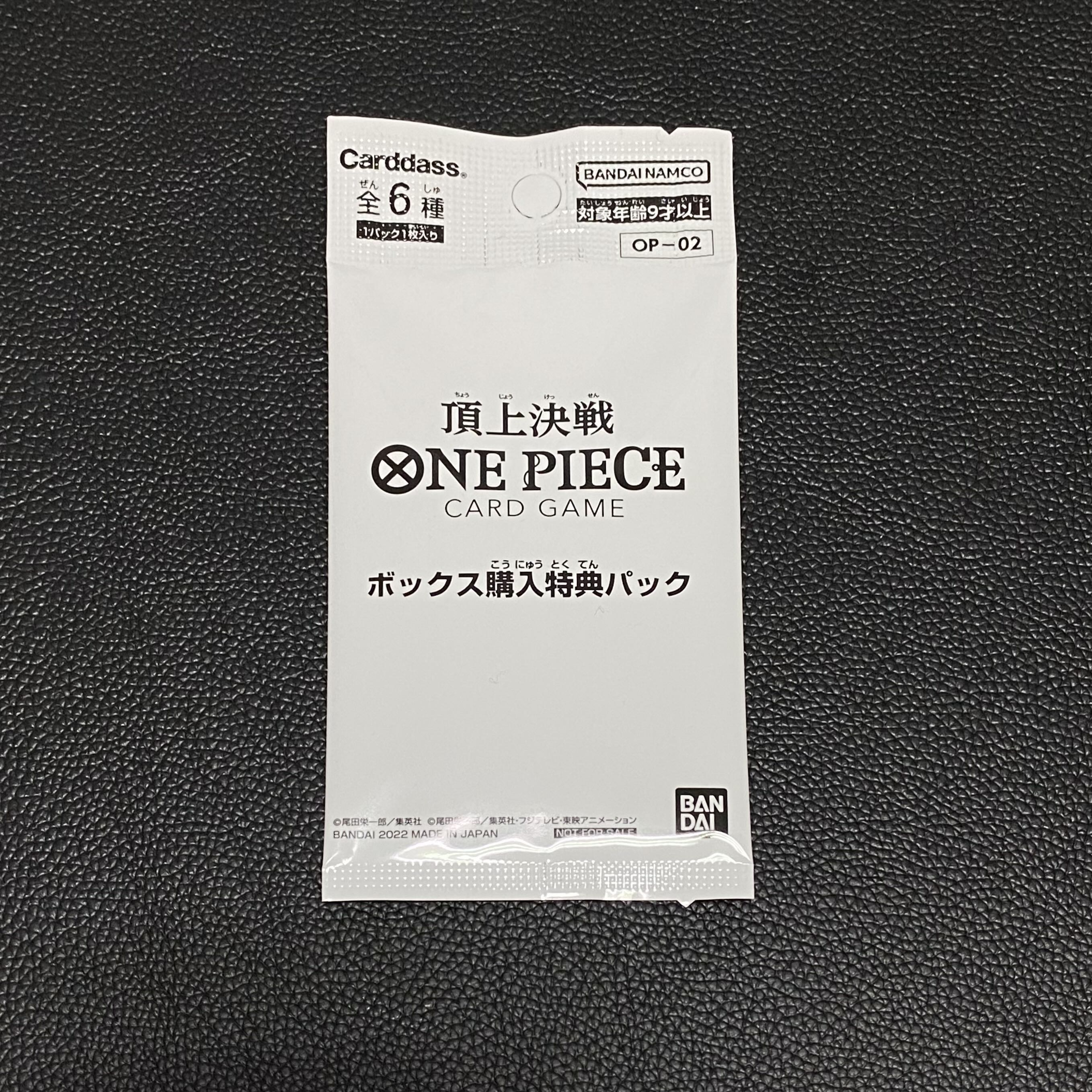 かわいいウサギ　　ワンピースカード　まとめ売り① ワンピースカード 頂上決戦 ノーマルカードまとめ売り 1枚の通販