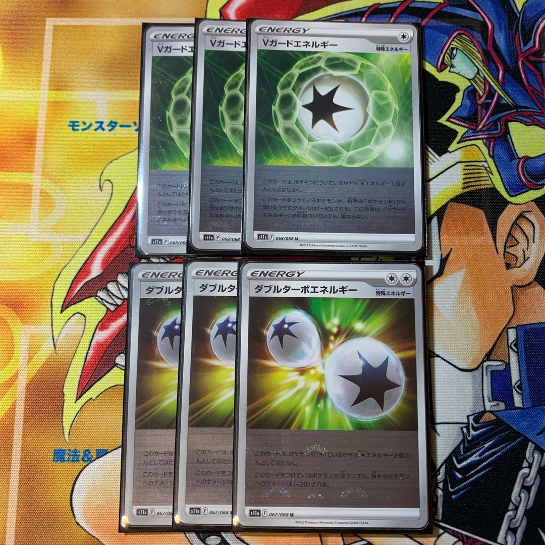 V-Guard Energy Double Turbo Energy Mirror 3 each