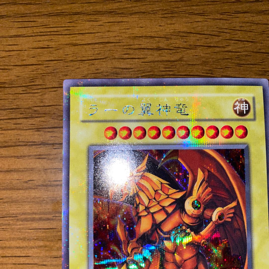 Three Phantom Gods Platinum Beautiful Oshi Squirrel Obe Squirrel Klar