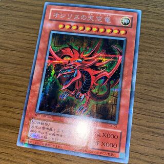 Three Phantom Gods Platinum Beautiful Oshi Squirrel Obe Squirrel Klar