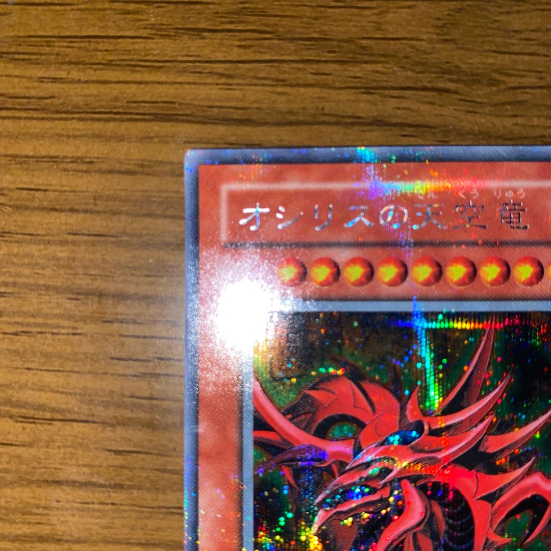 Three Phantom Gods Platinum Beautiful Oshi Squirrel Obe Squirrel Klar