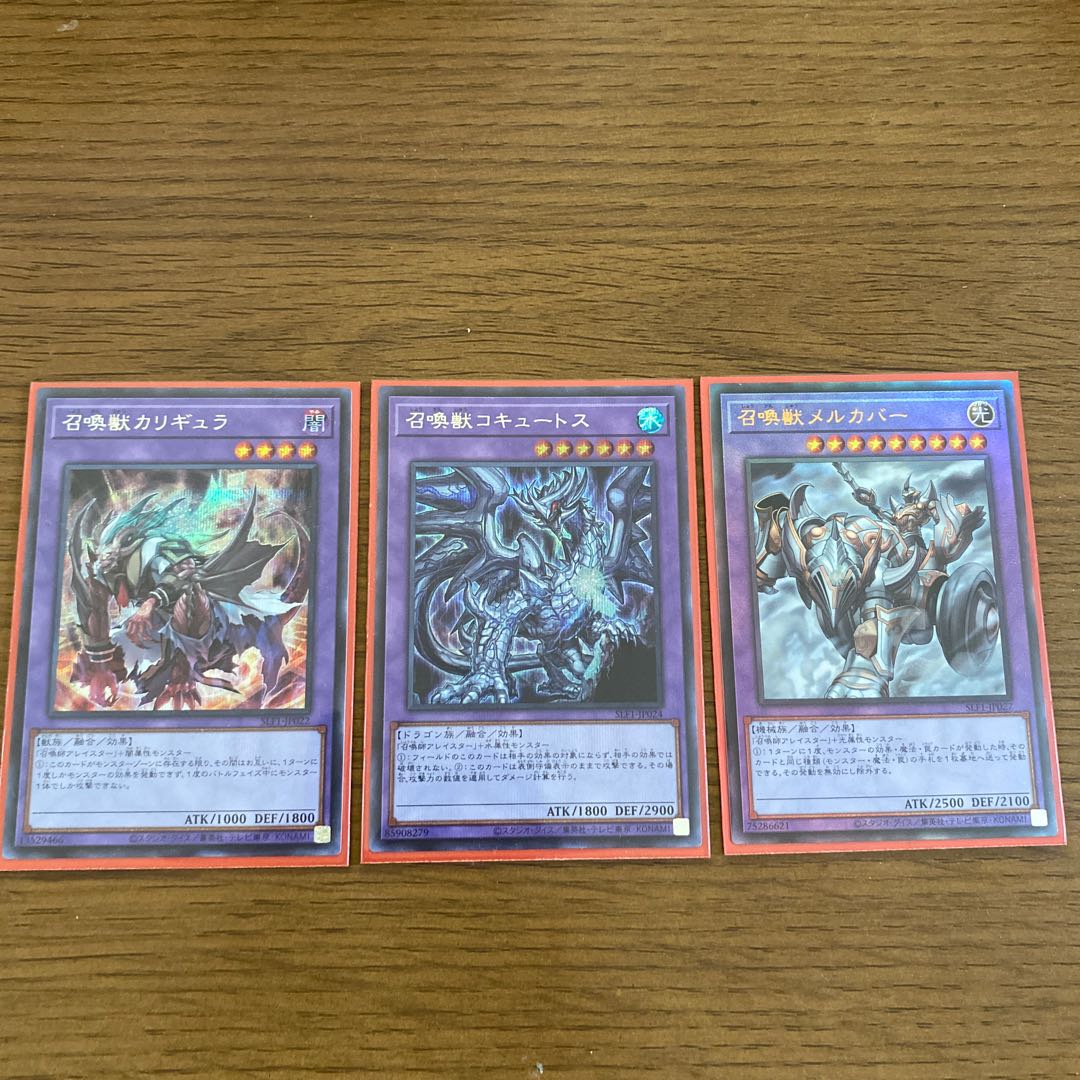 Summoners, Set of 3, Melcaber, Cocytus, Caligula.
