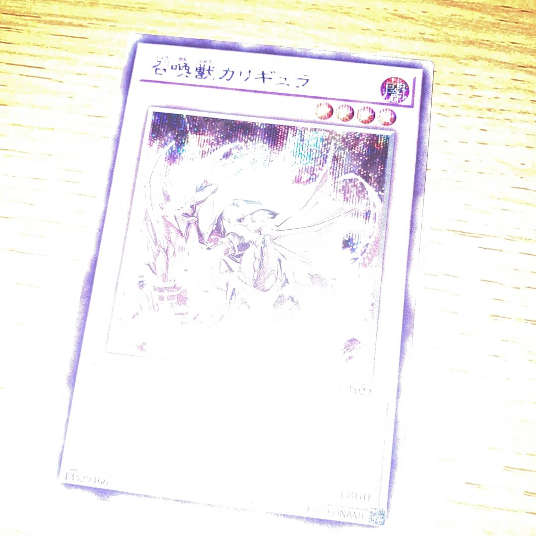 Summoners, Set of 3, Melcaber, Cocytus, Caligula.