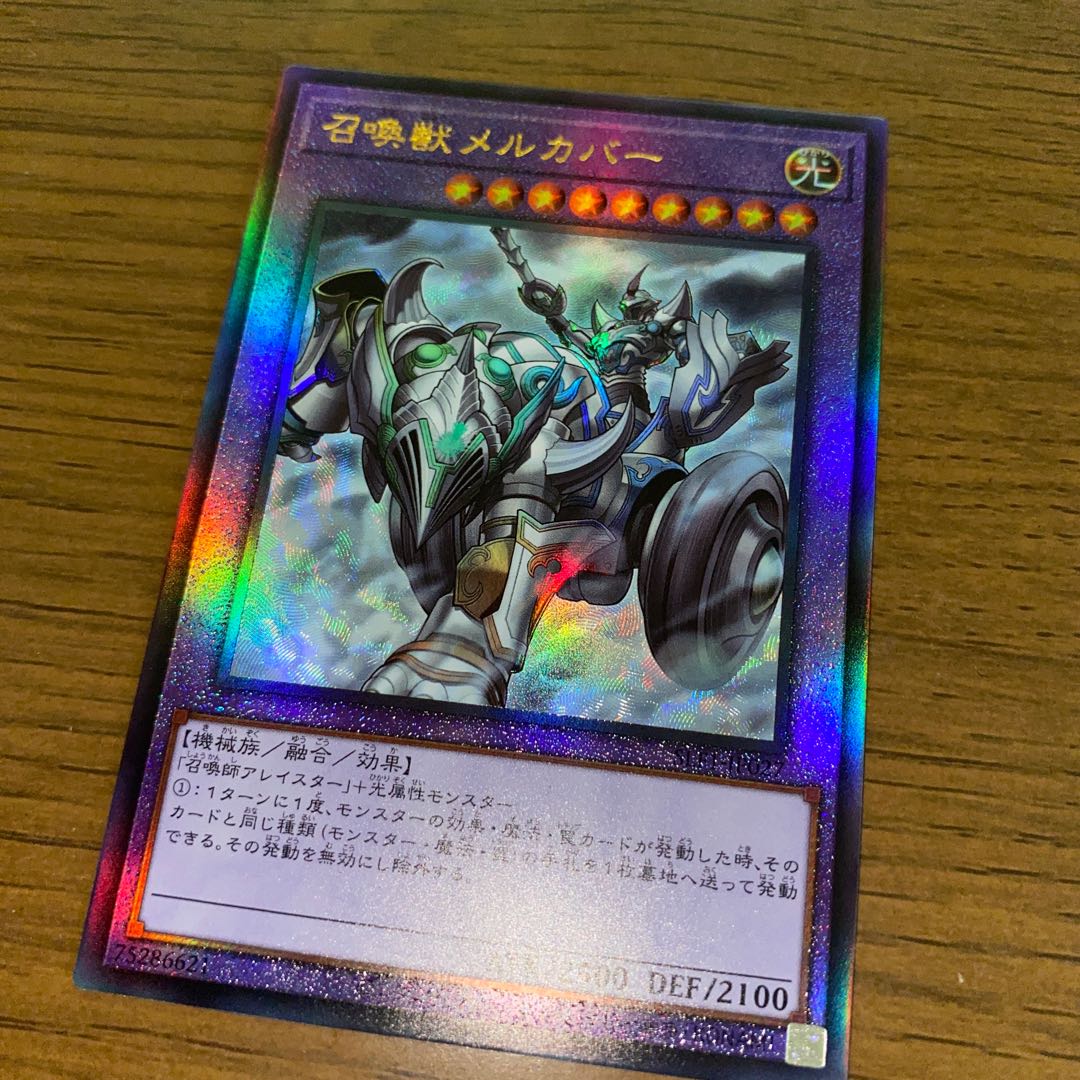 Summoners, Set of 3, Melcaber, Cocytus, Caligula.