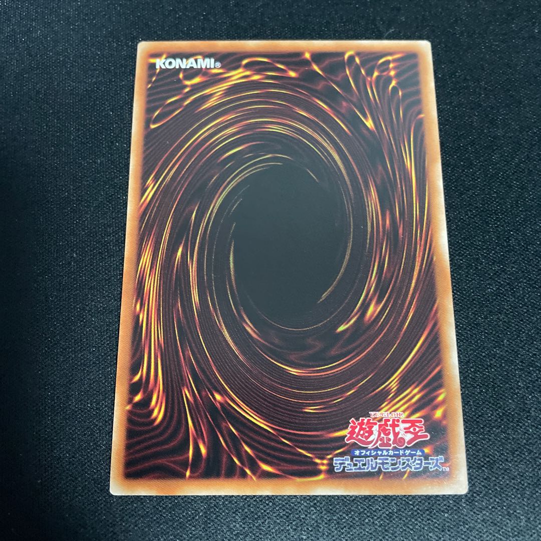 No.819暴走魔法陣 シークレット