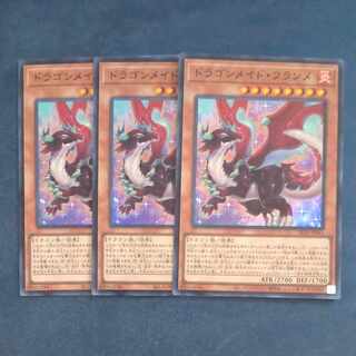 Dragonmaid Tinkhec Super Rare JP061 [Mokurindo