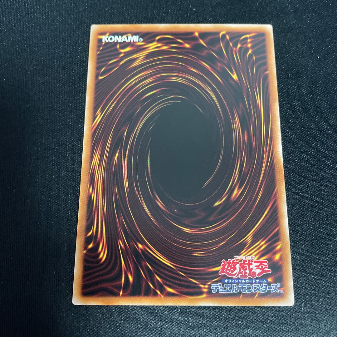 No.821 Flash Activation-Engage New Illustration Ultra Rare