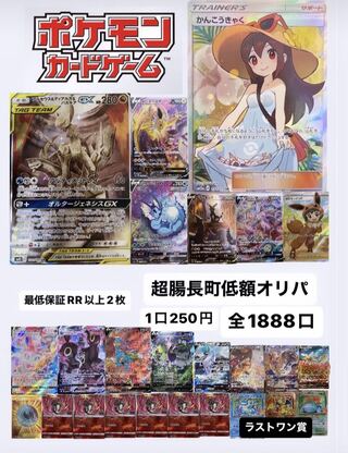 ユマイリ様専用