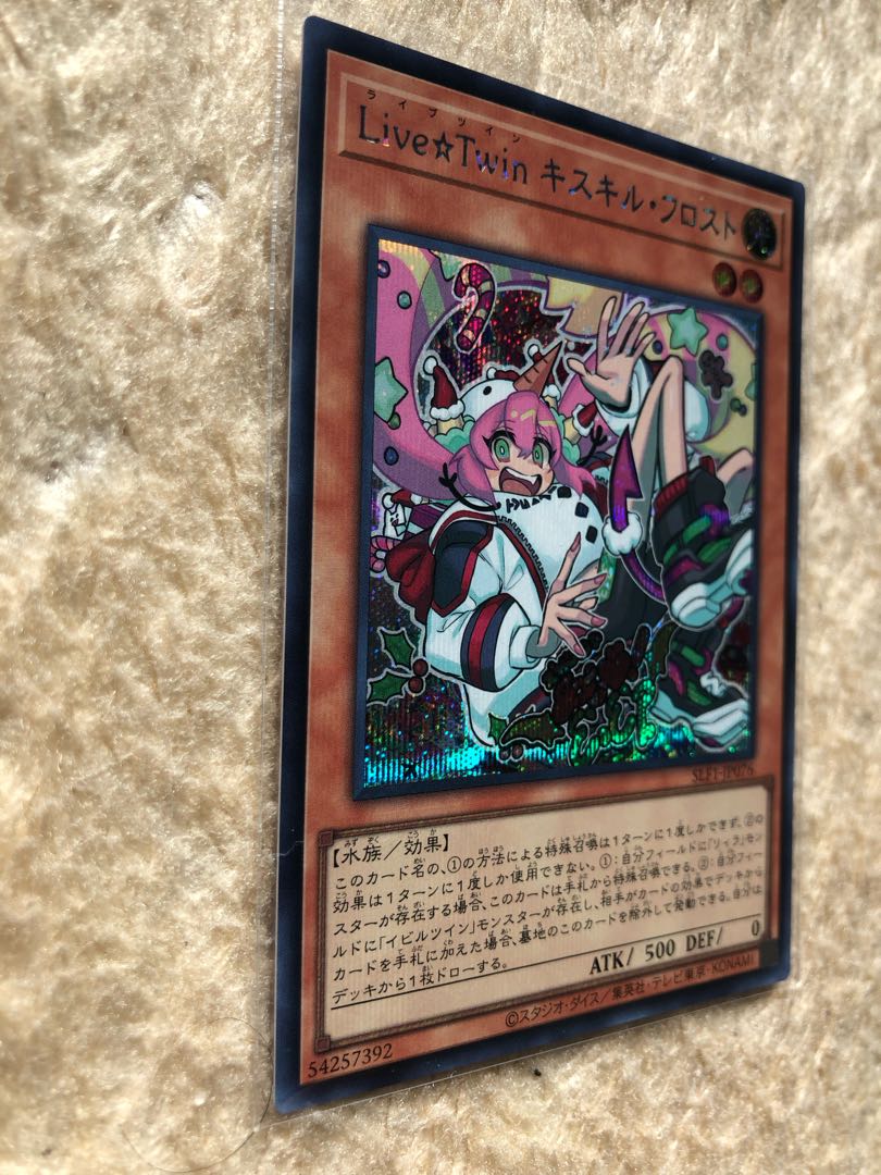 Beautiful Live☆Twin Ki-sikil Frost Secret / Yu-Gi-Oh!