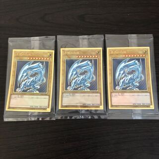 遊戯王　青眼の白龍