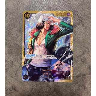 One Piece SEC Kuzan Summit Battle Card Game OP-02 Unused