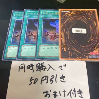 おろかな埋葬 ウルトラレア JPL39 23231