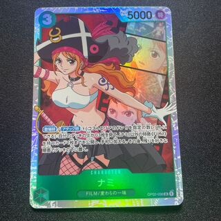 OP02-036 Nami SR