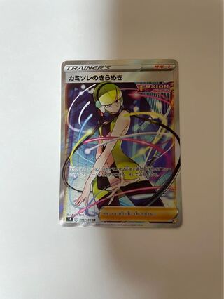 Pokémon Card Glint of Elesa SR