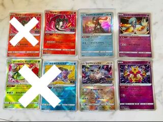 Kagayaku Greninja Summary