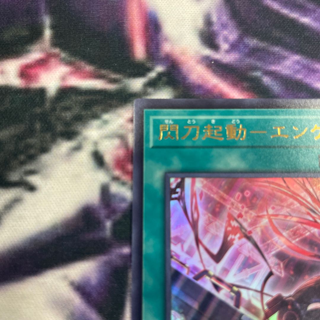 Sprint start-up - Engage - different picture