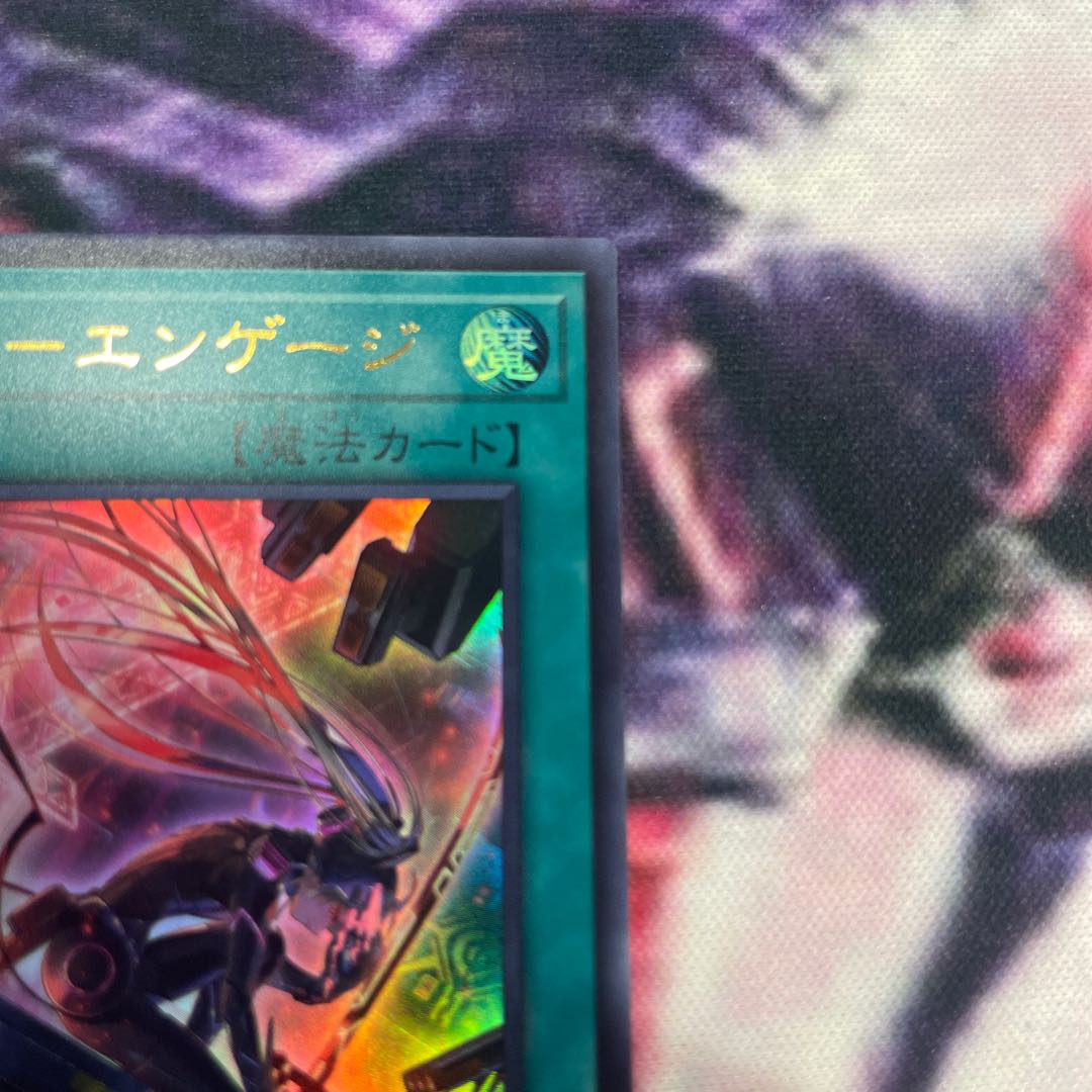 Sprint start-up - Engage - different picture