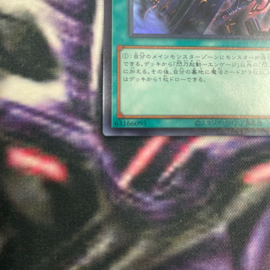 Sprint start-up - Engage - different picture