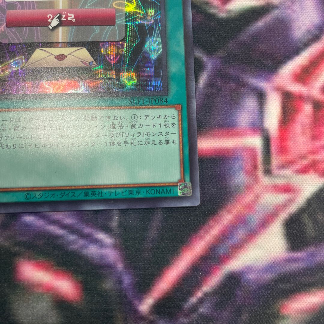 Secret Password Secret