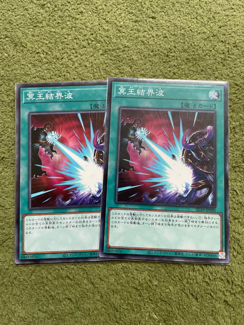 Dark Ruler No More 2 normal