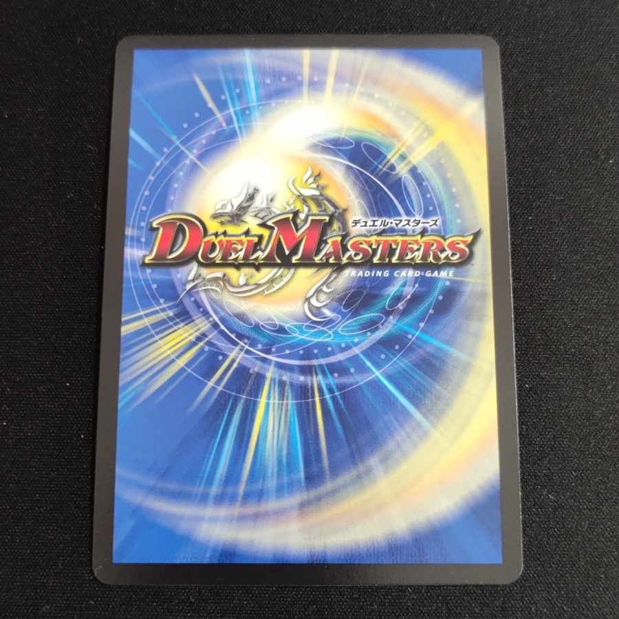 S Class Universe Adamski Gold MAX