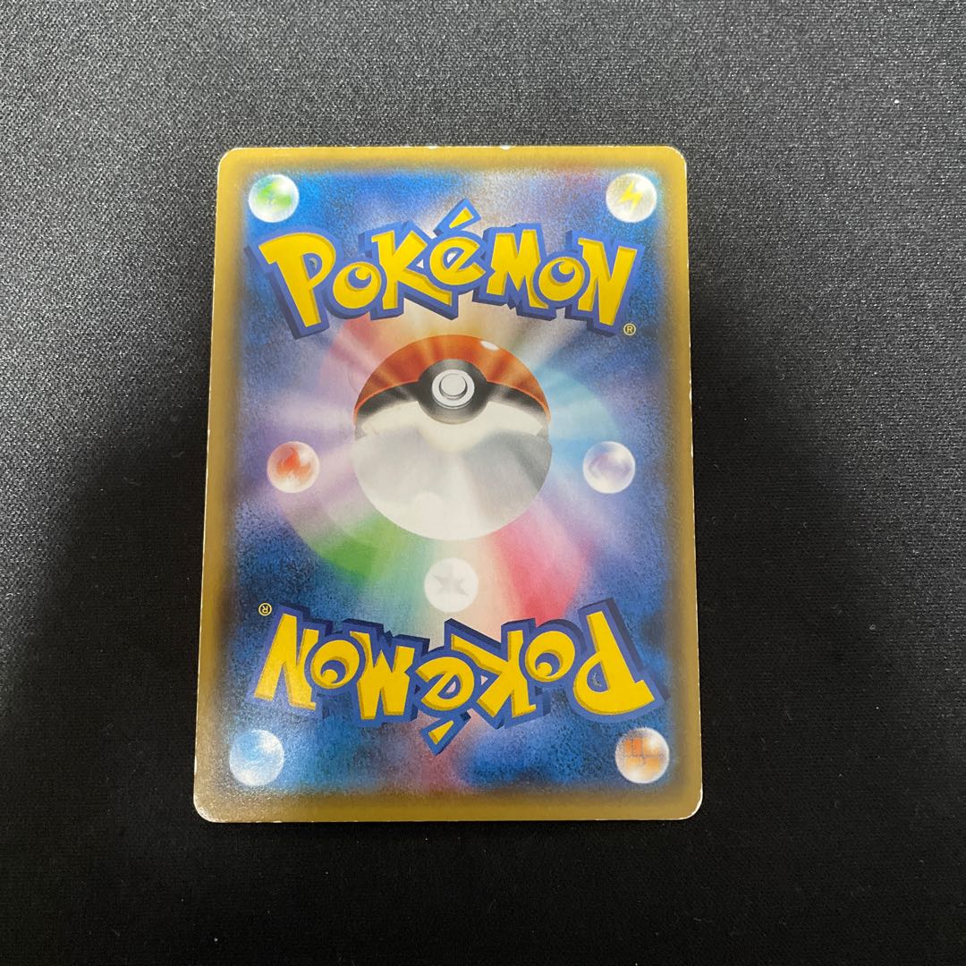 Eevee PROMO 141/SM-P Umbreon in poncho