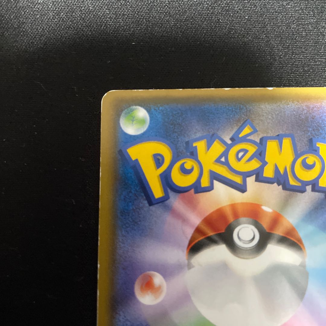 Eevee PROMO 141/SM-P Umbreon in poncho