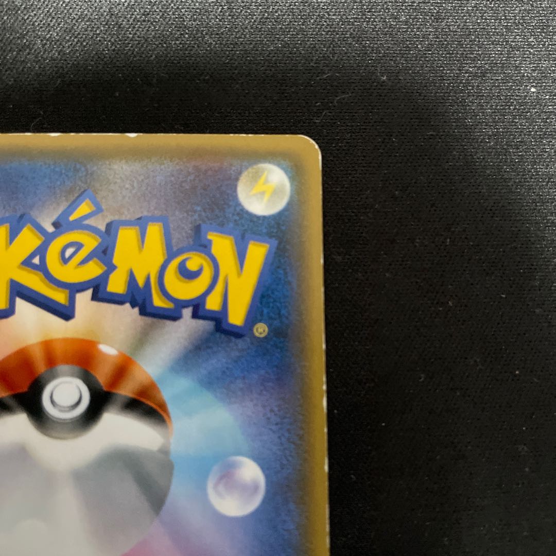 Eevee PROMO 141/SM-P Umbreon in poncho