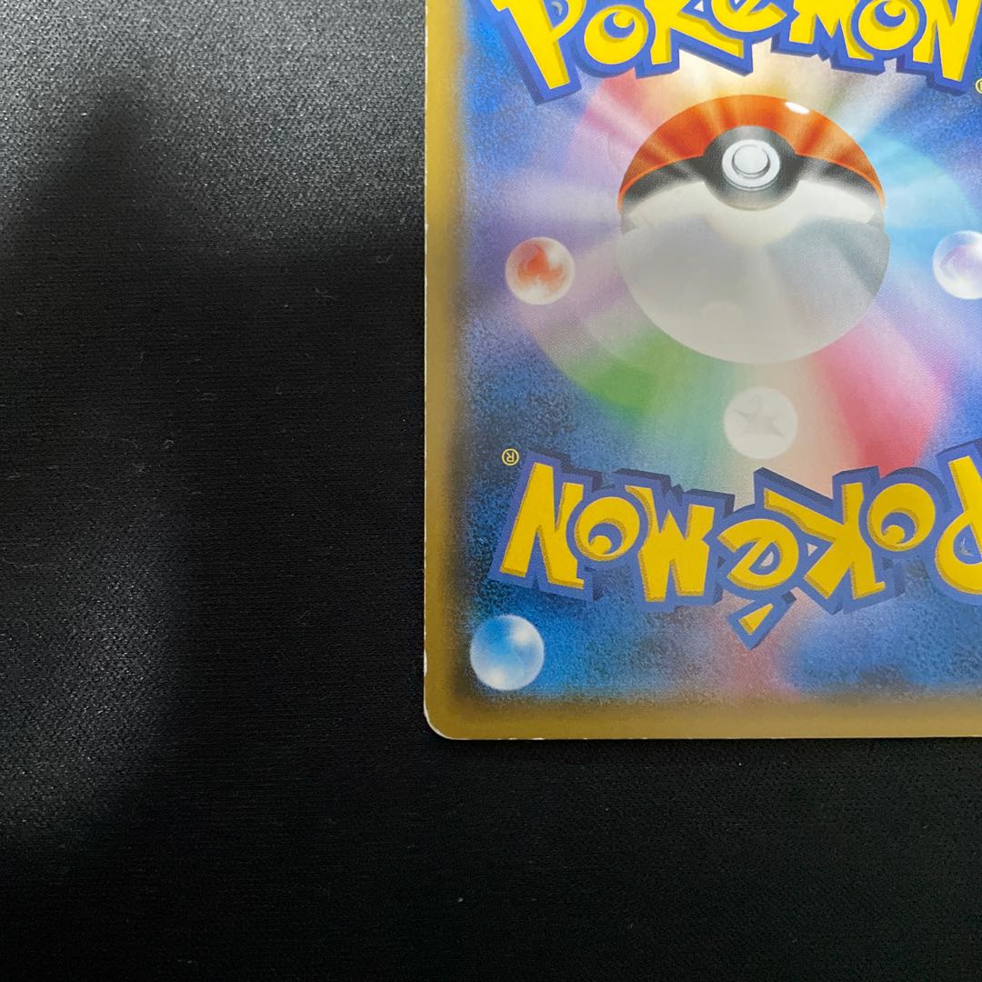 Eevee PROMO 141/SM-P Umbreon in poncho