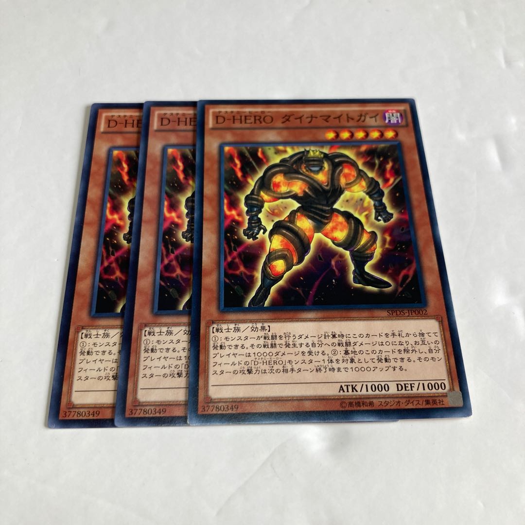 7020 Destiny HERO - Dynatag $312