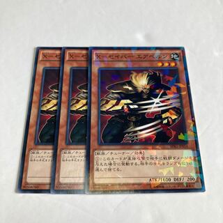 7021 X-Saber Air Biancan Normal JP014