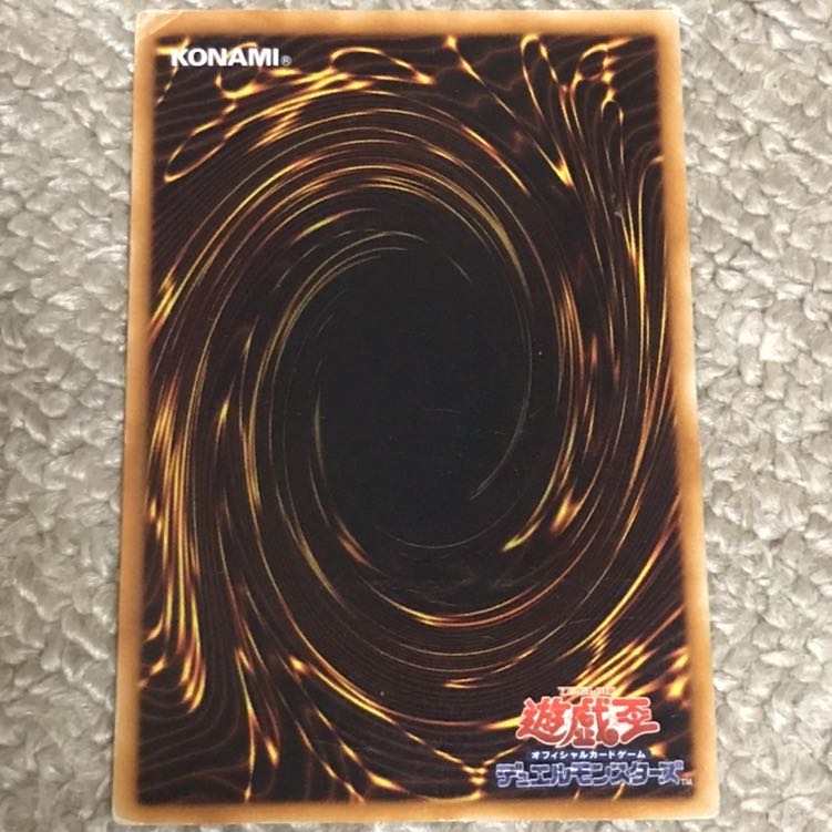 サイバーダークホーン