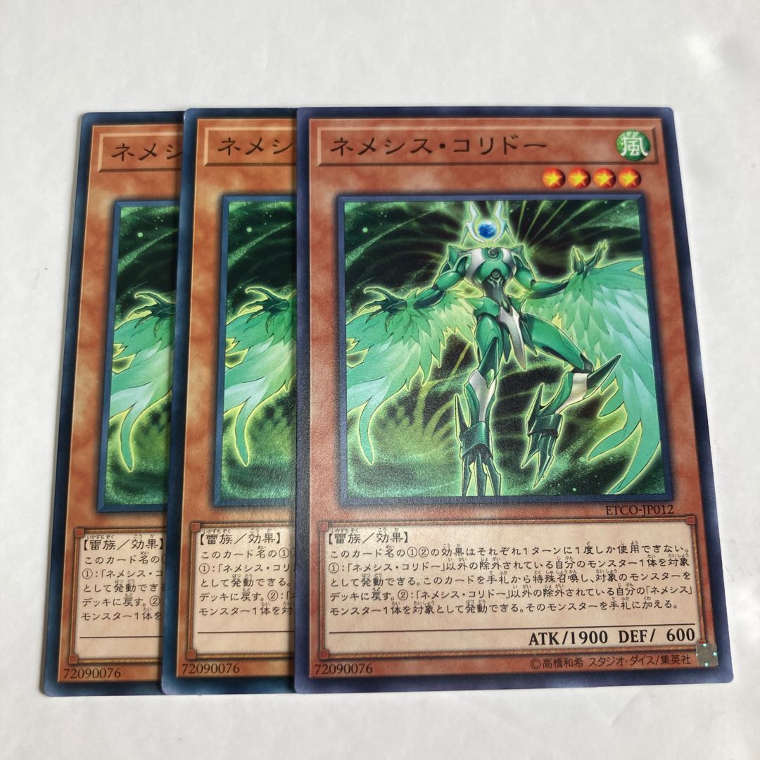 Nemeses Corridor $316