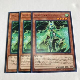 Nemeses Corridor $316