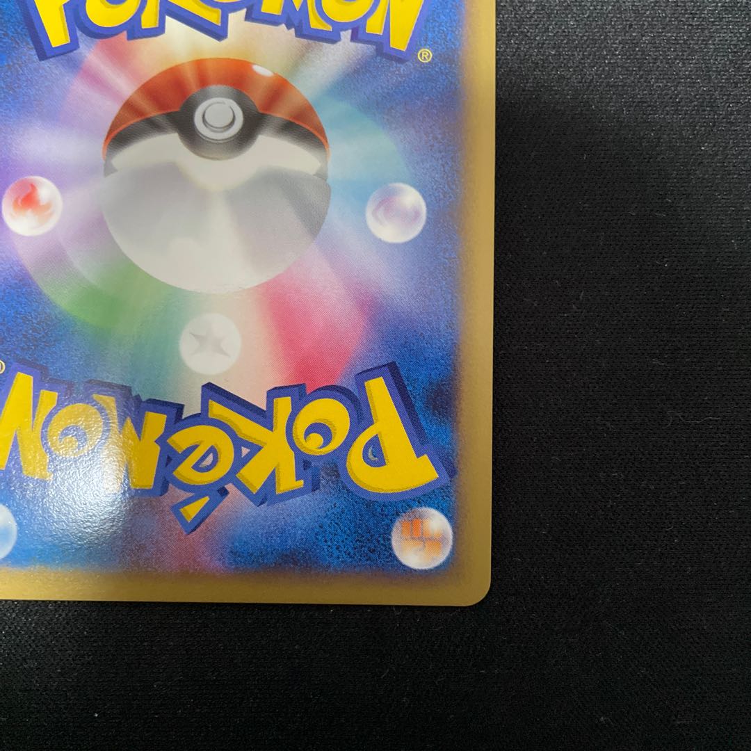 Basic PsychicEnergy Promo BlizzardEnergy