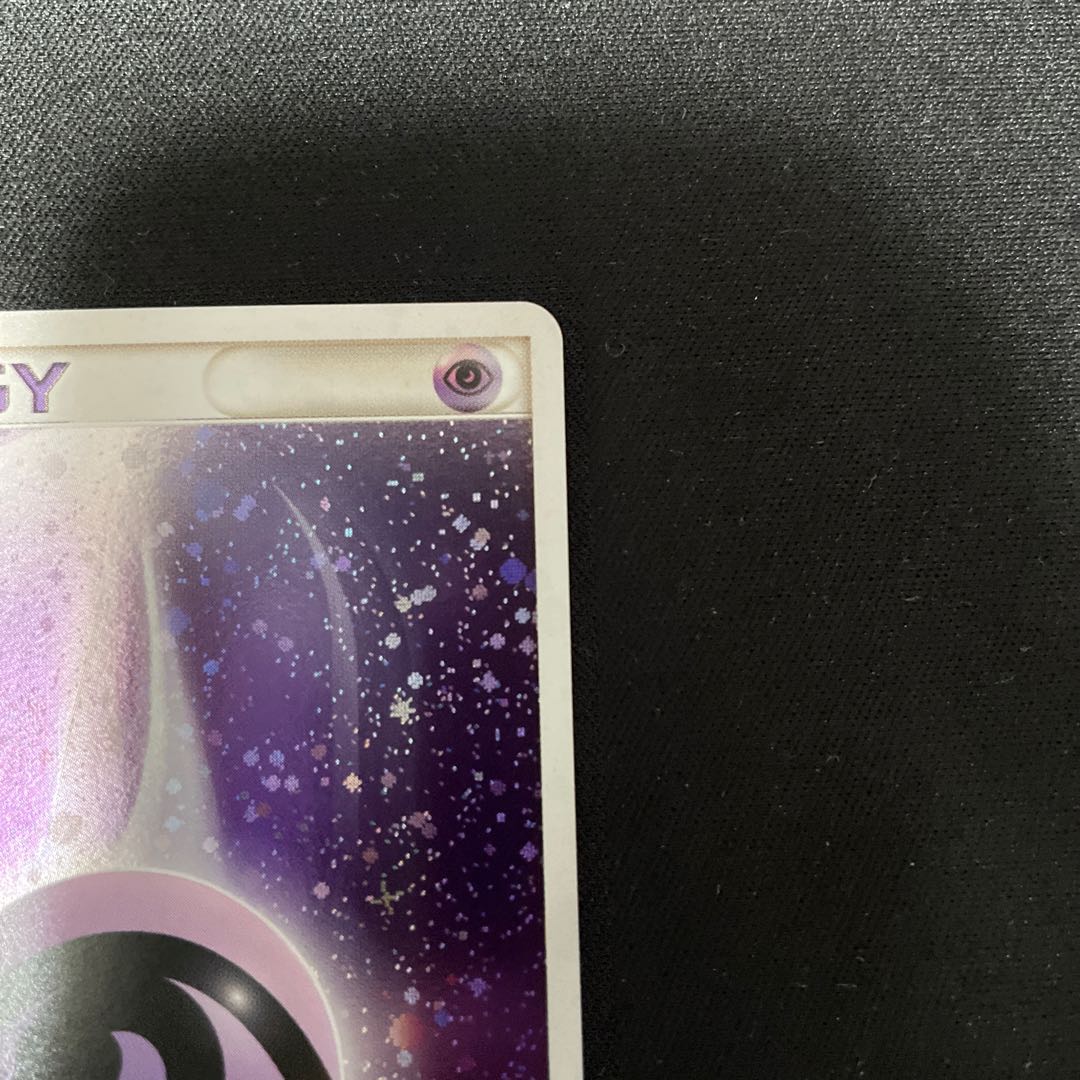 Basic PsychicEnergy Promo BlizzardEnergy