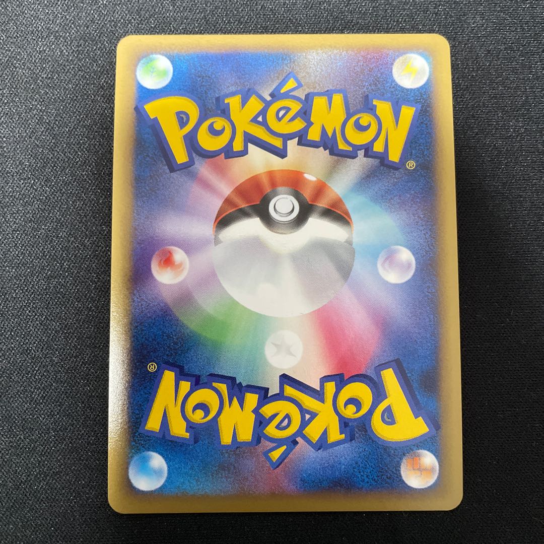 Basic PsychicEnergy Promo BlizzardEnergy