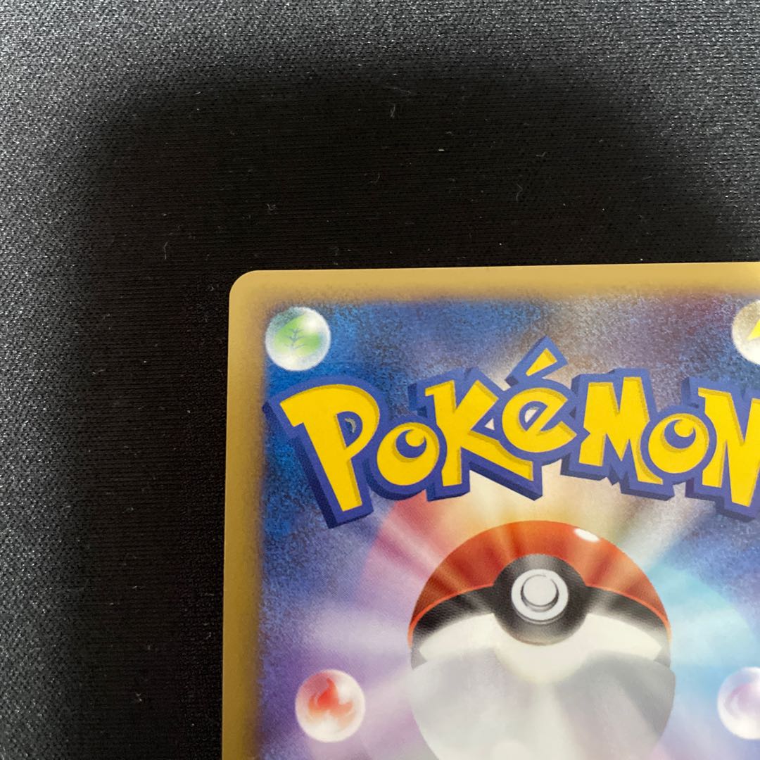 Basic PsychicEnergy Promo BlizzardEnergy