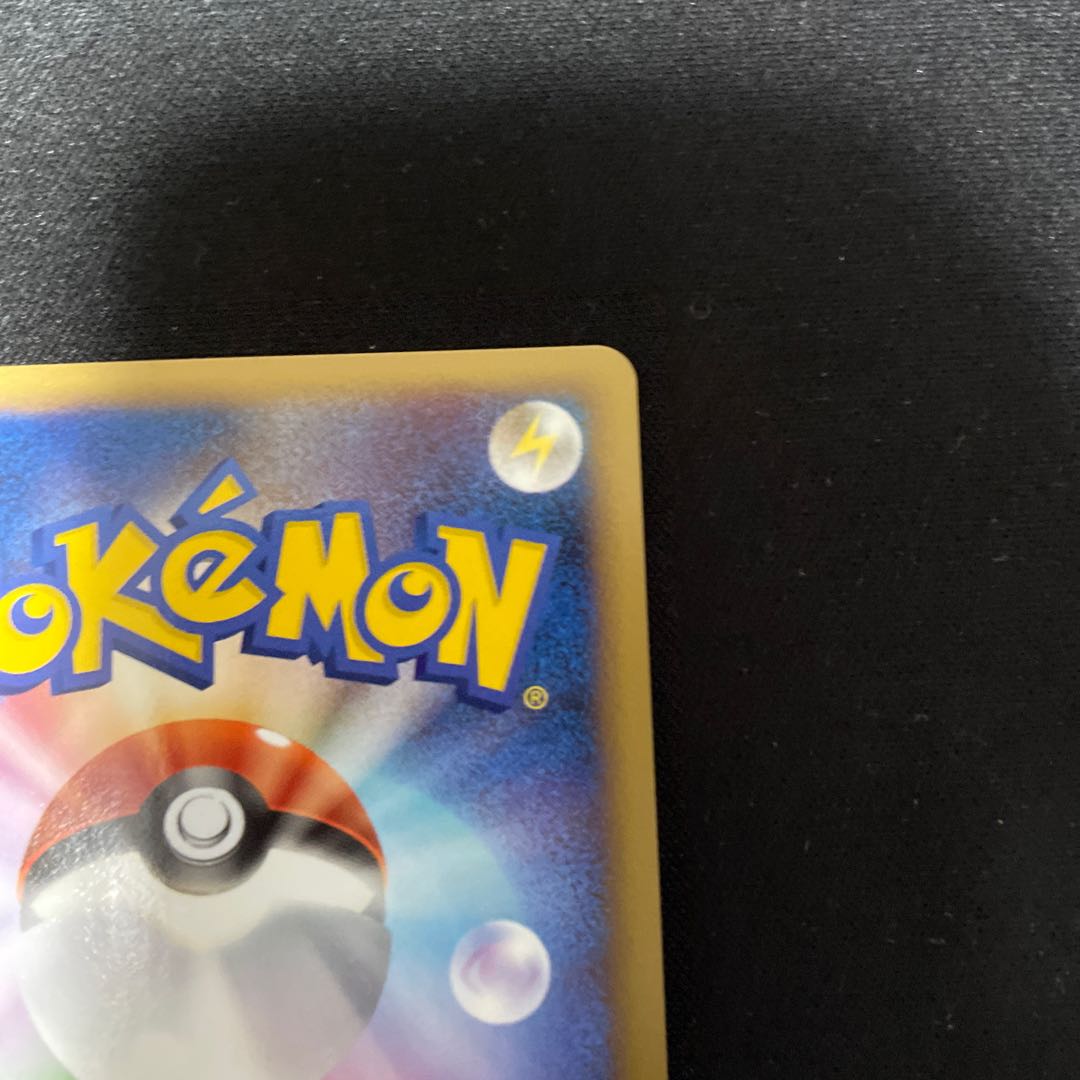 Basic PsychicEnergy Promo BlizzardEnergy