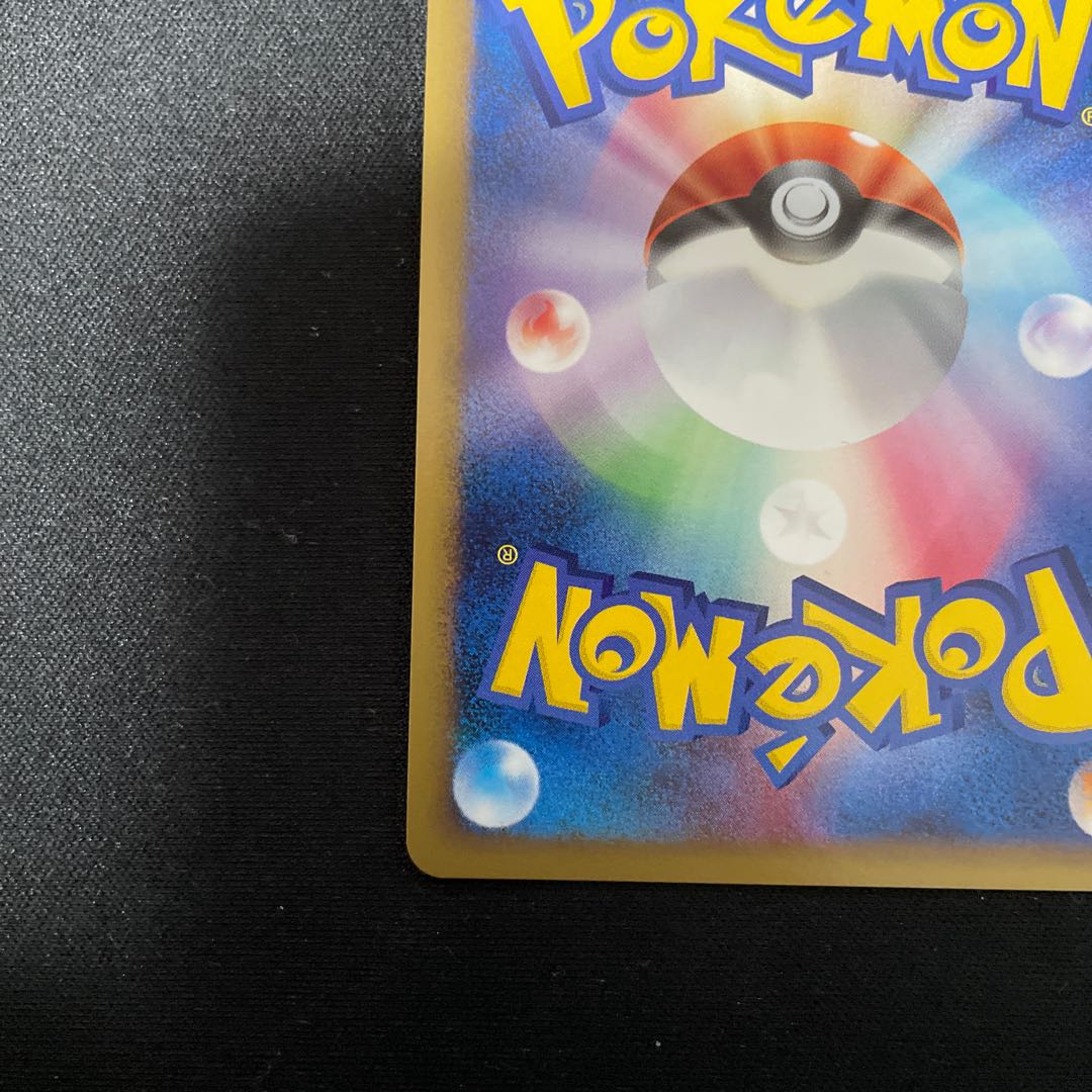 Basic PsychicEnergy Promo BlizzardEnergy