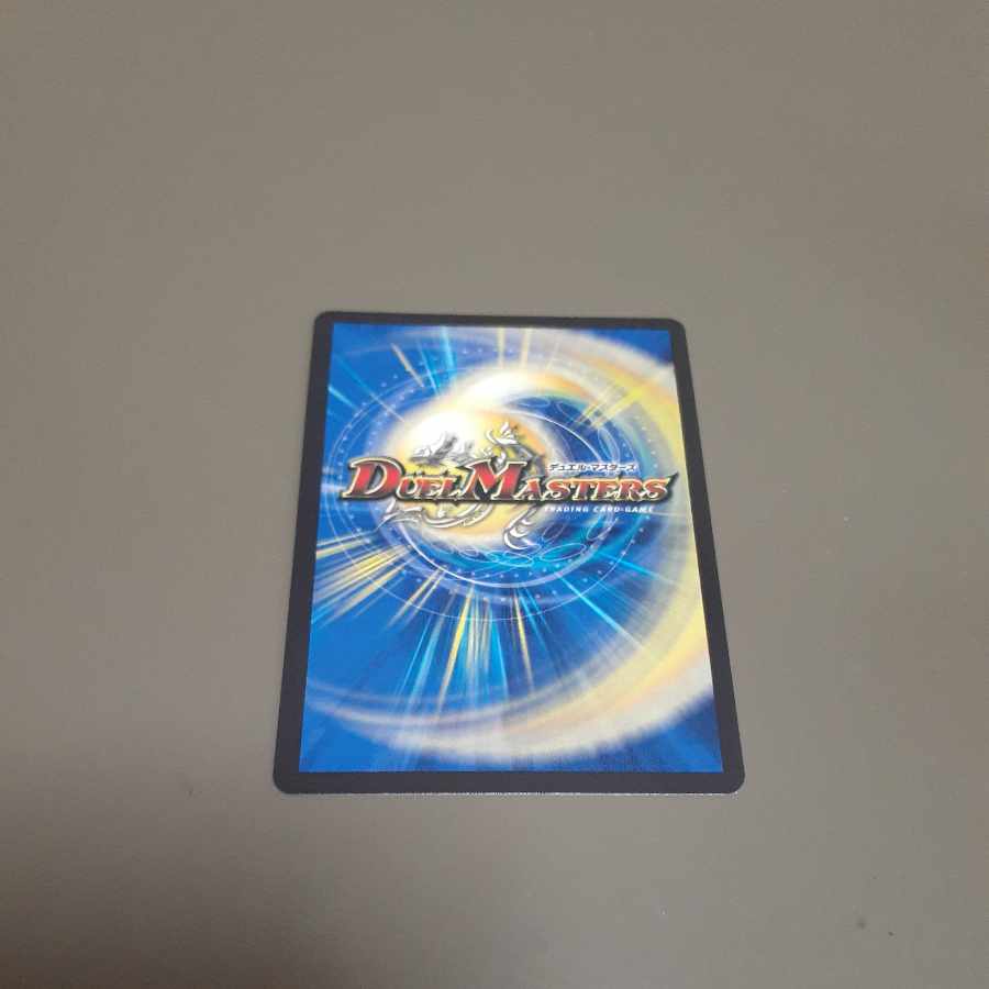 Exclusive for Nukomaru