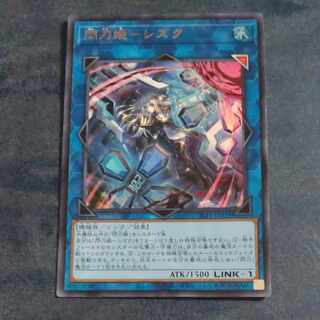 Sentouhime-Shizuku Ultra Rare JP039 [Mokurindo].