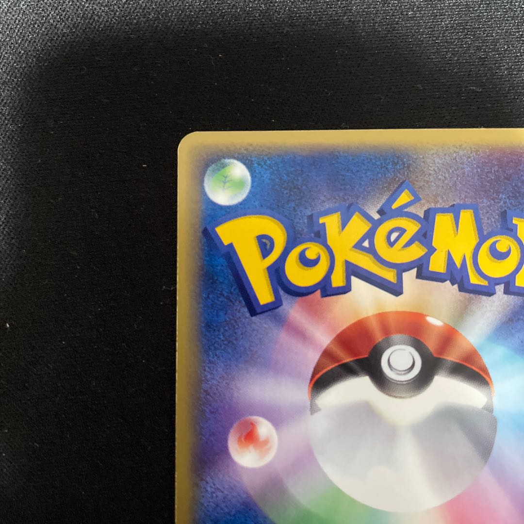 ファイヤー　eカード　アンチフレイム　e5