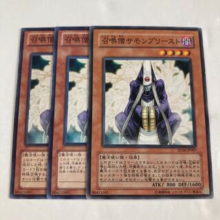 7026 Summoner Monk $330