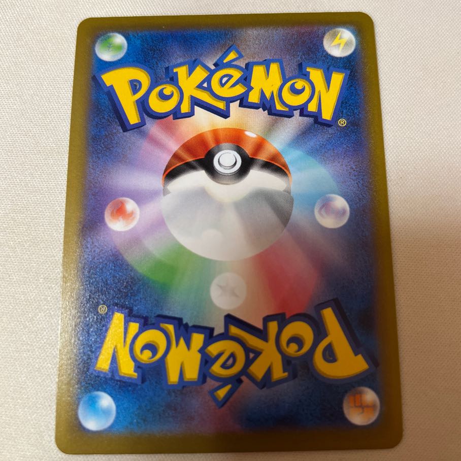 Charizard of Radiance