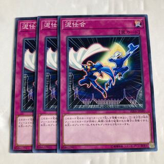 7030 泥仕合 ノーマルレア JP080