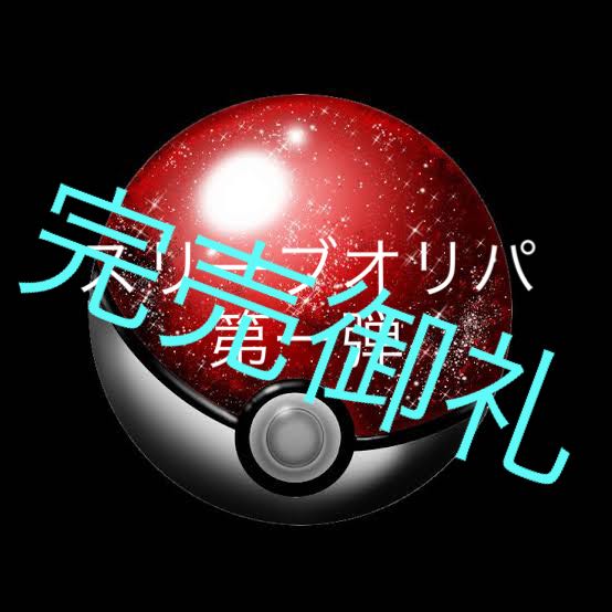 【SR以上確定】選べるスリーブ謎オリパ！ 1枚