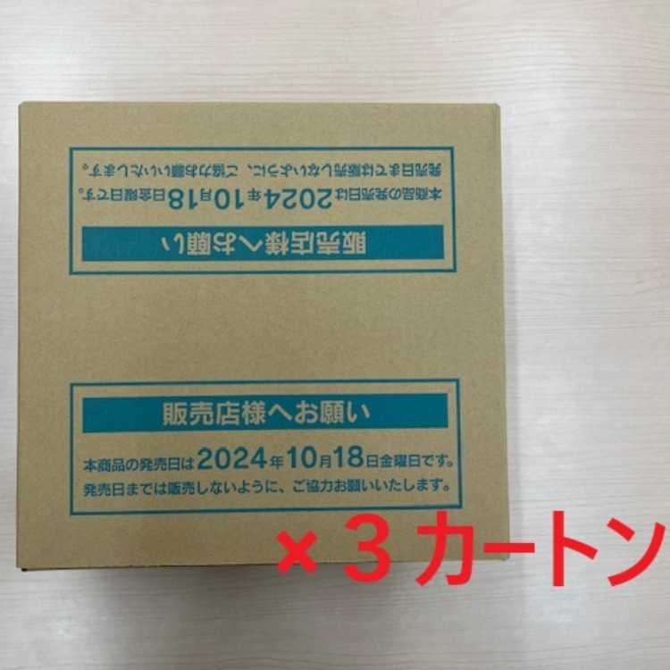 Two "promo" QuagsireV (311/S-P) [unused beauty]. 36BOX