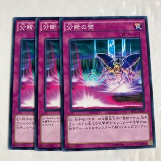 7038 分断の壁 ノーマル JP068