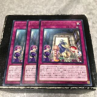 Witchcrafter Patronus 3 rare